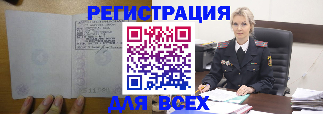 регистрация для дет. сада в Звенигороде