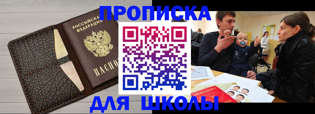 форма 3 в Звенигороде